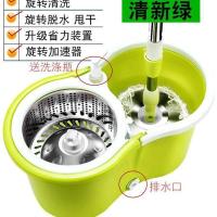 [款全钢高配]清新绿+2头 好太太拖把杆旋转通用家用拖布干湿两用自动甩干懒人一拖地神器墩
