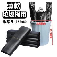 32x60卧室客厅用 50个[试用装] 加厚大号油漆桶水桶手提垃圾袋压纹加厚家用厨房黑色塑料袋子