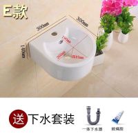 E款(30长*30宽)+螺丝+下水 小户型迷你洗手盆单盆挂墙式卫生间阳台陶瓷超窄超小号洗脸盆面盆
