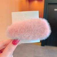 粉色 毛绒发夹女芒果核发卡头饰少女刘海侧边夹仿兔毛夹子