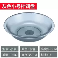 浅款小号 饵料盆开饵盆三件套钓鱼散炮拉饵盘鱼食盆鱼饵折叠拌耳料盒和饵盆