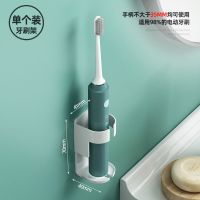 太空铝电动牙刷架+简约白色 牙刷架挂墙式放置吸壁式置物架卫生间牙具电动牙刷免打孔收纳架子