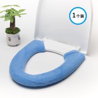 蓝色-1个装 超加厚马桶垫坐垫方形坐便套通用加厚卫生间防水垫圈座便器垫