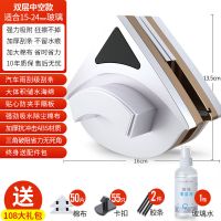 不能调磁]单双层-大礼包 擦玻璃神器家用双面擦双层擦窗户刮水器家政保洁专用工具搽洗刷抹