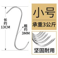 体验:13.1*粗3mm[5根] 不锈钢晒腊肉挂钩烤鸭猪肉钩钩挂鱼香肠钩子s型挂钩s形勾子神器钩