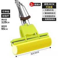 青草绿[镀锌铁拉手拉杆] *27cm双排伸缩加厚杆[共1个头] 好太太海绵拖把拖把家用干湿两用强力挤水胶棉拖把大号懒人拖