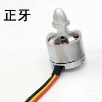 正牙 2212-920KV 2212/920KV自锁无刷电机通用F450/550机架正反牙大疆DJI精灵同款