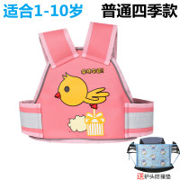 粉色普通四季款(送防撞头垫) 电动摩托车儿童安全带骑行坐电瓶车宝宝绑带小孩背带防摔带娃神器