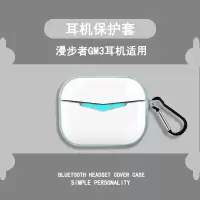 漫步者HECATE GM3〓纯透明+挂钩 漫步者GM3保护套EDIFIER适用GM3Pro真无线蓝牙耳机套HECATE保