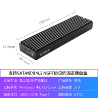 NGFF单协议-灰色 m.2硬盘盒铝合金散热ngff/nvme双协议通用typec外接笔记本固态ssd改移动硬盘盒子