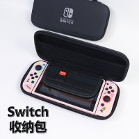 黑色 任天堂switch收纳包ns保护壳switcholed保护套lite便携游戏机配件