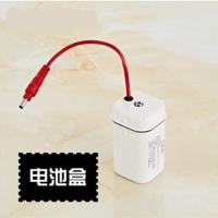 DC公头1 小便池感应器水龙头大便冲水器电源适配器6v电池盒3V6V变压器配件