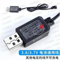 单独买充电线-3.7伏+14500(500毫 安) 大容量3.7V锂电池充电器14500儿童遥控车18650玩具充电池带