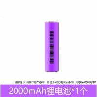 2000毫安1个 水平仪蓝光适用于度维恒昌石井18650充电电池3.7V贴地仪锂电