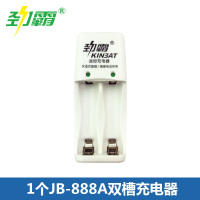 1个充电器 5号7号充电电池充电器七号五号充电器套装5号7号通用2槽充电