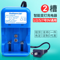 K32国标插头配彩盒 7号5号9V电池2号/C型可充1号/D型充电器快速智能2槽