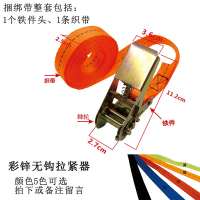 25mm-五彩-1米长度 加厚2020绷带带子马扎弹力绳捆绑带货车用安全绳车绳汽车邦带绑绳