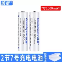 2节7号1000MWH 1.5V锂可充电电池套装4节5号7号通用大容量USB充电器1.5V恒压AA五号七号适用智能门锁游