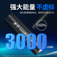 [1.5v恒压锂电]2节白色※送电池盒 5号充电电池锂电1.5v恒压智能门锁VR游戏手柄玩具赛车电动牙刷闪光灯吸奶器话
