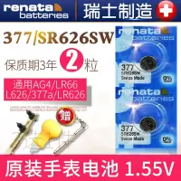 电池2粒 送[撬刀]+防水膏+镊子 卡西欧5361手表电池ltp-/mtp-v001/v005/v007石英ltp139