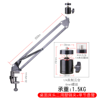 桌面床头二用塑钢夹+金属单臂 [普通云台] 投影仪支架家用床头贴墙极米H3Z6XZ8X坚果J10G7SG9免打孔通用架