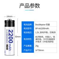 5号 可充电电池5号2200毫安大容量五号AA麦克风KTV话筒血压计通用