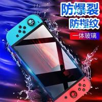 switch 1张 任天堂switch lite钢化膜Switch游戏机钢化玻璃膜防爆屏幕高清膜