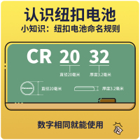 小米温度计纽扣电池2032血糖测试仪松下旗舰店官方旗舰欧姆龙电子