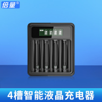 4槽液晶充电器[不含电池] 5号7号充电电池2700毫安智能充电器KTV话筒套装大容量五七号