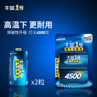丰蓝1号电池D R20燃气灶 热水器 电筒1.5V大号碳性电池2节