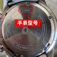 ST8101 适用于CASIMA卡斯曼手表电池-8101 8103 8202 8204 8205 CR5114