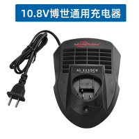 10.8V[博世充电器]通用款 202士充电手钻原装电池电动工具2v0.8v锂电池充电器充电式