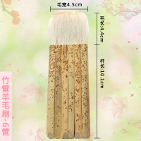 6管 竹管羊毛笔刷板刷排笔刷软毛国画水彩颜料乳胶漆刷排刷底纹笔画画