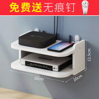 白色 (长30cm)无痕钉 免打孔电视机顶盒置物架wifi路由器收纳盒墙壁挂架一字隔板投影仪