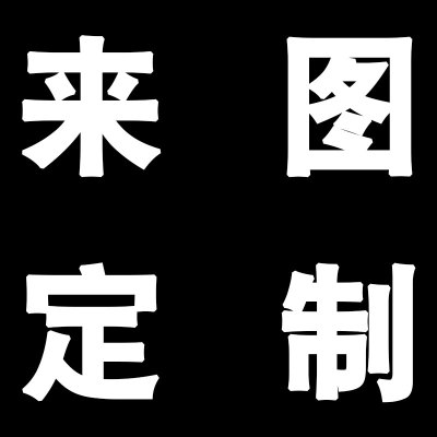 来图定制 日系动漫犬夜叉杀生丸手机壳适用于iphone7/8plus苹果X/XS/XR/XSMAX女玻璃11promax