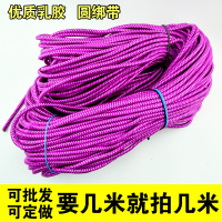 强力圆花绑带5米(送钩子) 摩托车圆绑带弹力绳电动瓶车后备箱捆绷扎松紧带橡皮筋挂钩行李绳