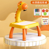 [小鹿画板]24图案+送电池 儿童玩具早教小鹿投影绘画机写字板多功能恐龙宝宝画板桌可擦益智