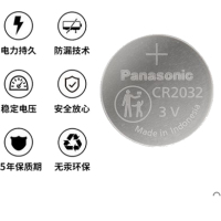 现代ix35名图ix30瑞纳索纳塔8朗动维拉克斯汽车遥控钥匙电池2032