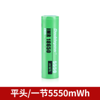 5550平头1节 18650/1500毫安 18650可充电电池3.7v/4.2v锂电池智能充电器充电宝手电筒风扇