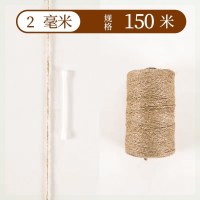 2mm150米(不送赠品) 打捆机用麻绳小麦玉米秸秆圆捆机打包打捆绳子内外抽三股麻绳