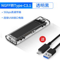 军绿色 nvme硬盘盒m.2固态usb3.1外接ssd读取typec雷电3移动壳gen2