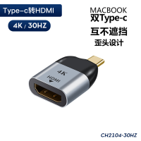 C转HDMI母头(4k/30Hz) 0.5m及以下 摩可灵Typec转HDMI手机连接线电视机同屏线投屏苹果安卓转显示器