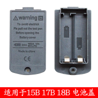 电池盖带弹片 适用于FLUKE福禄克 17B 18B万用表电池盒 电池盖 电池仓 弹片