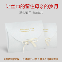 赠精美礼盒(此项勿拍) 围巾女长条丝巾百搭春秋薄款洋气时尚真丝小方巾桑蚕丝礼盒送妈妈