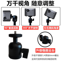 黑色( 承重3kg) 投影仪支架极米H3Z8X当贝F3坚果J10G9小米魔屏桌面床头免打孔架子