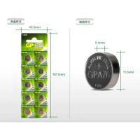 20粒A76碱性纽扣电池 钮扣式AG13 LR44 L1154 357A高能无汞
