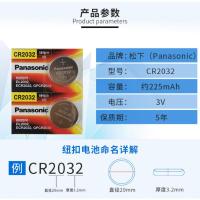 长城哈佛H6 哈弗H6 H9 H2智能汽车钥匙遥控器原装cr2032电池