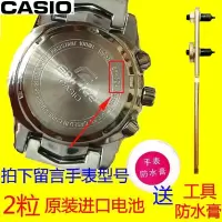 2颗EF-539电池 dw手表电池小颗粒通用bem-501|506|507 1330efr500ef-507