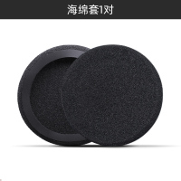 海绵套1对 适用akg k420海绵套爱科技k430耳机套k450耳罩q460头戴式通用px90耳套皮套k404耳棉收纳