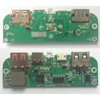 Qc3.0()快充)电路板(焊接) 8节QC3.0快充免焊接充电宝外壳移动电源盒组装套件diy18650电池盒